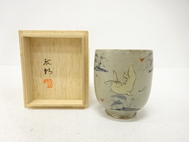 JAPANESE POTTERY / YUNOMI TEA CUP / RABBIT / ARTISAN WORK